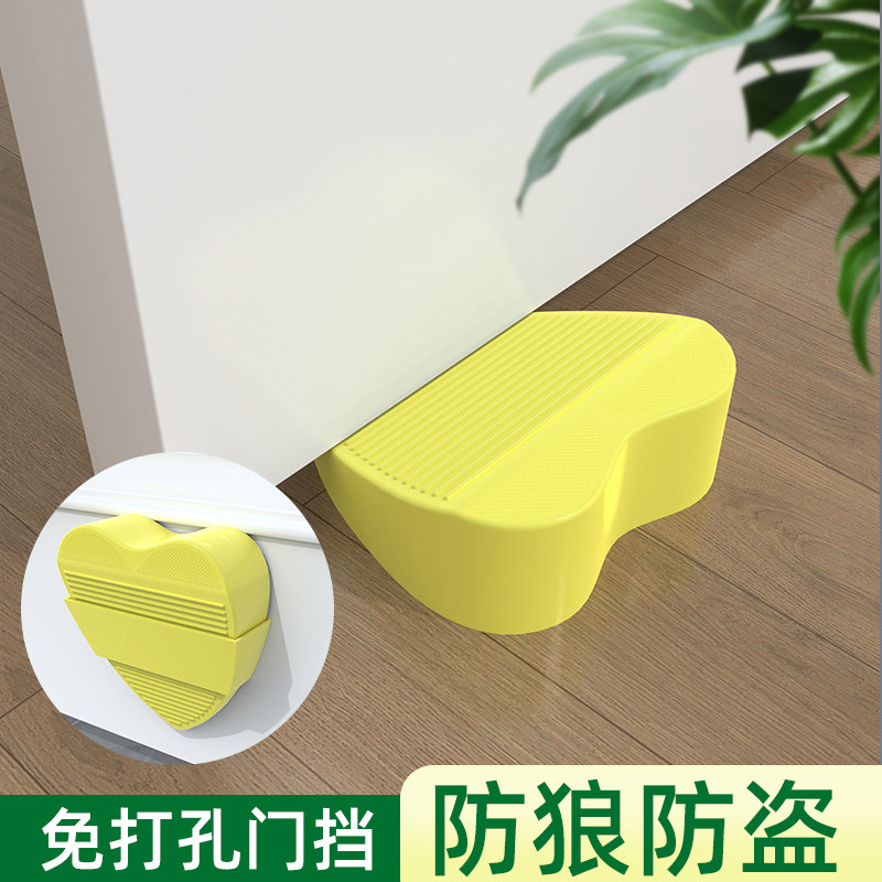 门挡防撞门塞阻门器防风门底顶门器门阻门卡固定门楔子抵门挡门器