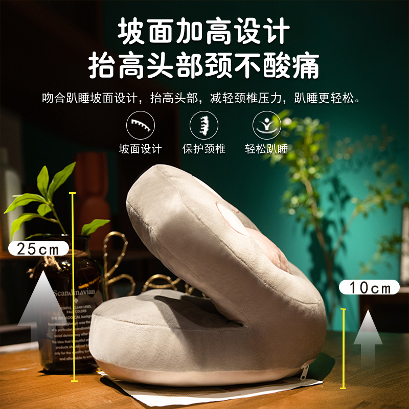 午睡枕办公室午睡神器女生睡觉抱枕小学生午休趴枕桌上儿童趴睡枕