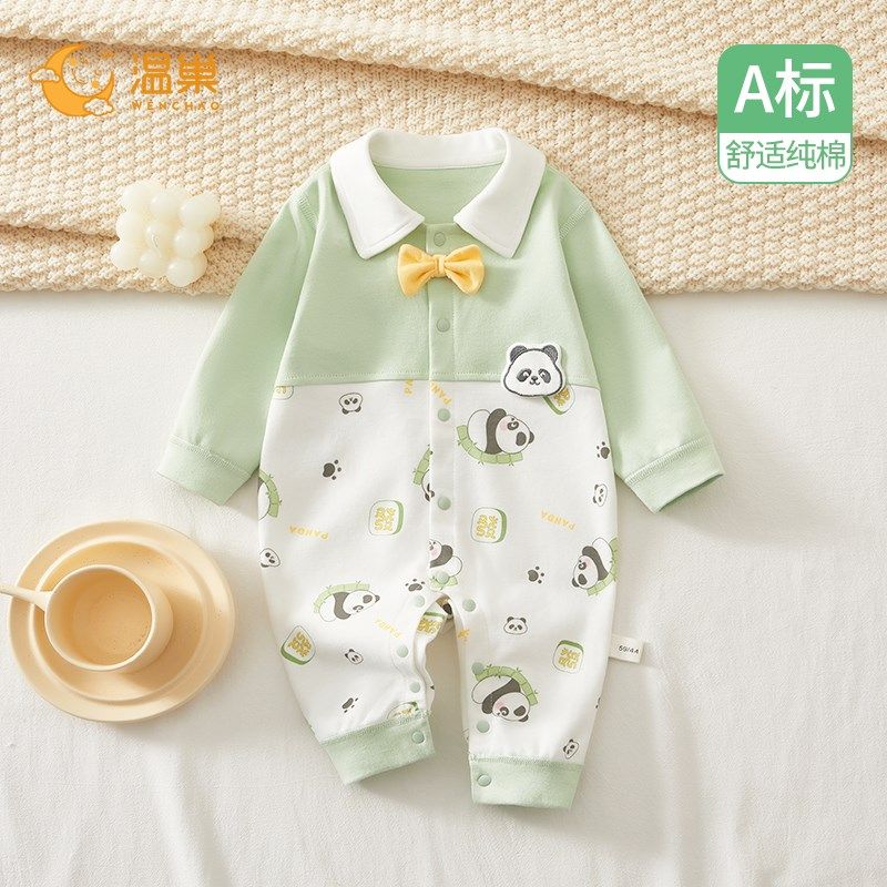 婴儿连体衣春秋款纯棉贴身66码三月龄宝宝衣服春装男宝睡衣a类9春
