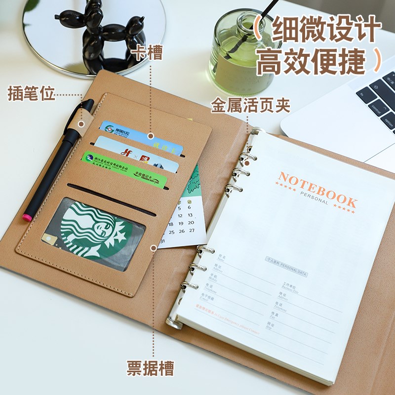 a5活页本高颜值笔记本本子可拆卸6孔高档加厚商务办公记事本工作