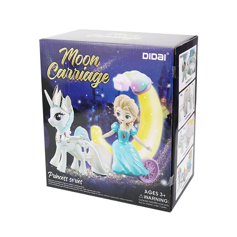 儿童元宵节手提灯笼电动梦幻公主音乐发光花灯女孩子玩具生日礼物