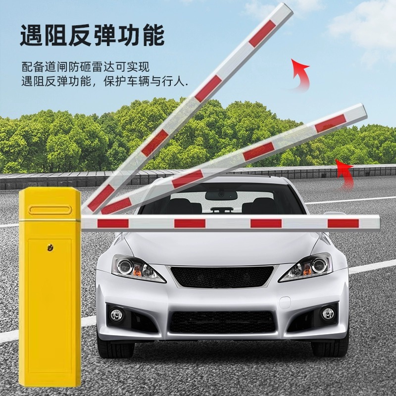 小区门禁起落栏杆停车场道闸车辆智能自动收费系统车牌识别一体机