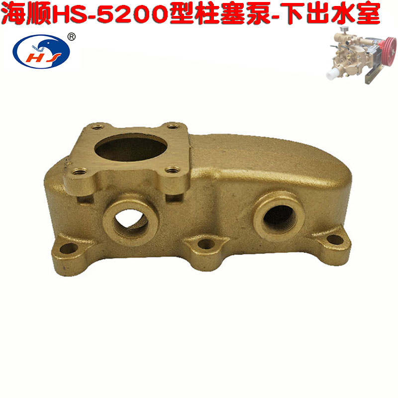 120 150 4500 5200型三缸柱塞泵出水室农用打药器喷雾机600压力泵