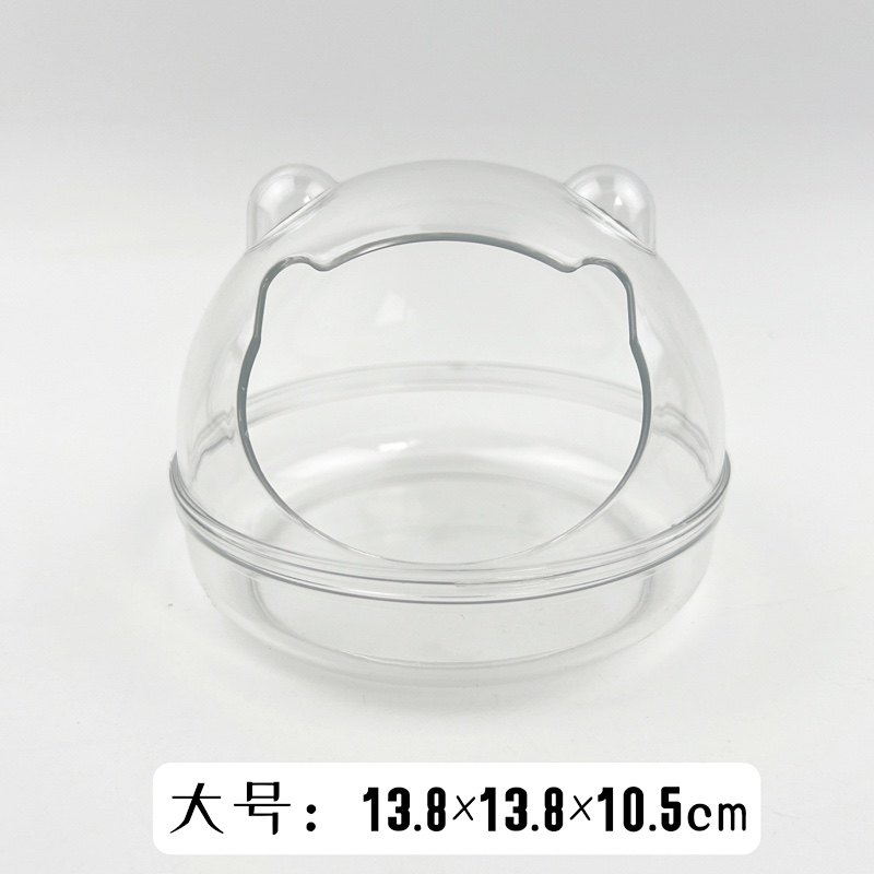 仓鼠透明睡窝浴室厕所浴房浴缸防外溅金丝熊洗澡浴沙房厕所沐浴室