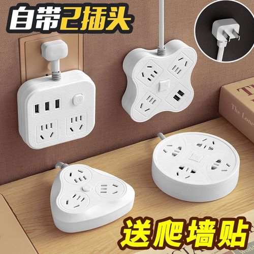 扁头2脚插座带USB插座面板多孔插板带线两孔两头插排双头二脚扦座