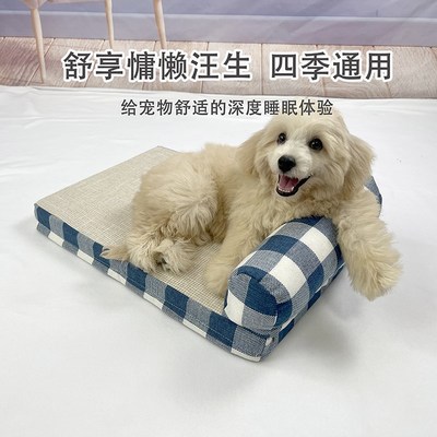 宠物窝可拆洗大型犬金毛狗垫子狗狗床宠物床拉布拉多狗窝四季通用