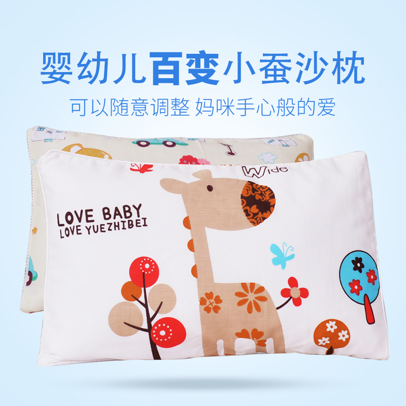 小宝宝枕头0-1-3-6岁纯棉婴儿枕四季通用幼儿园小孩儿童枕芯蚕沙