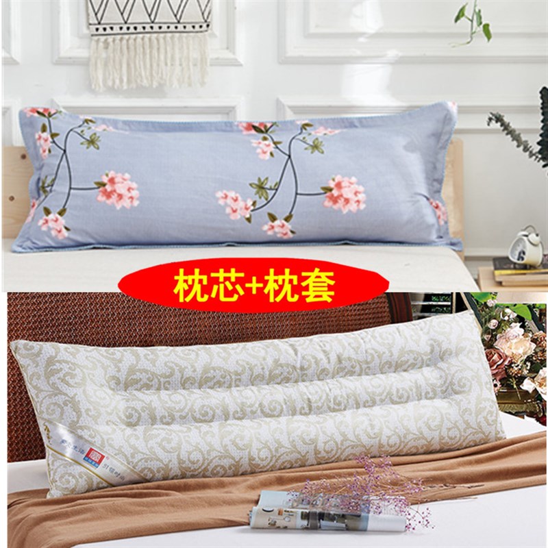 送枕套情侣一体枕长款1.2米成人双人枕芯1.8床男女护颈大枕芯1.5