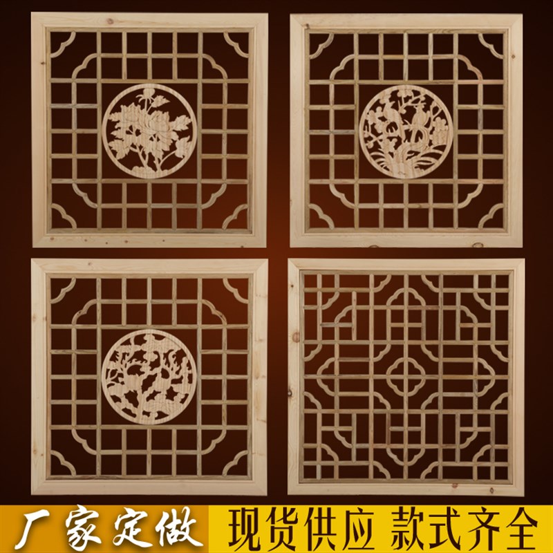 中式装饰实木背景墙花格东阳木雕镂空窗户仿古玄关花窗隔断墙定制