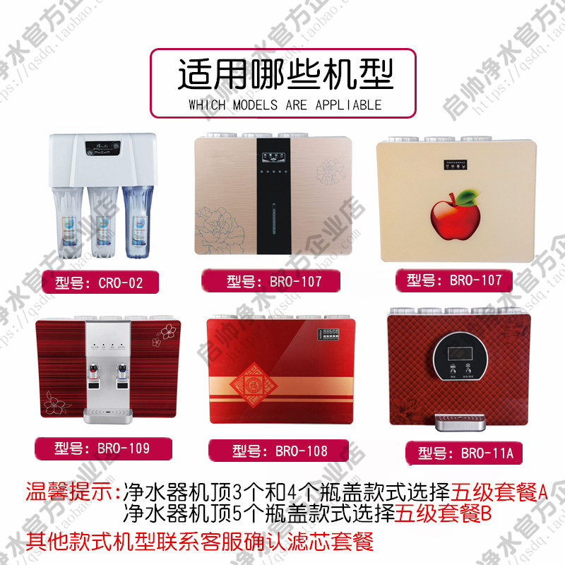 华邦泉富亚华宝太太美家用净水器五级过滤10寸通用净水机滤芯套装