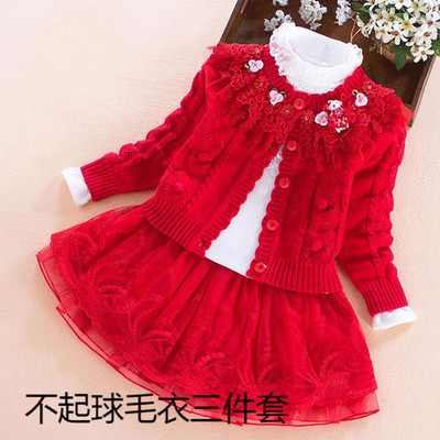 童装2女童套装裙4秋冬装5宝宝毛衣3儿童裙子6洋气7岁女孩三件套裙
