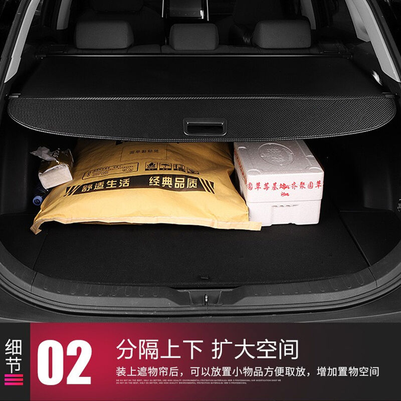 饰逸路适用蔚来ES6ES7後备箱隔板ES8EC6改装遮物帘伸缩隔物板防窥