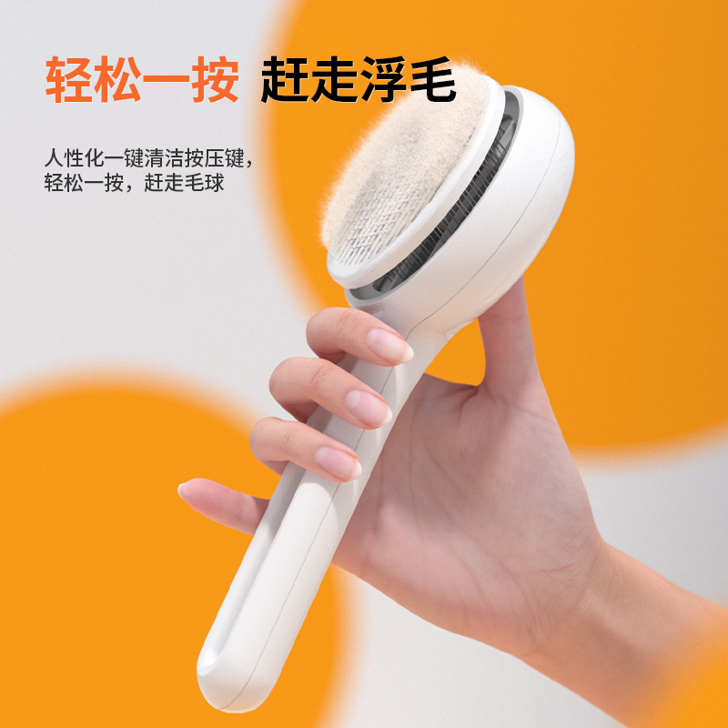 【蛋黄梳】猫梳毛专用梳子毛刷猫咪梳毛撸猫神器宠物狗狗用品大全