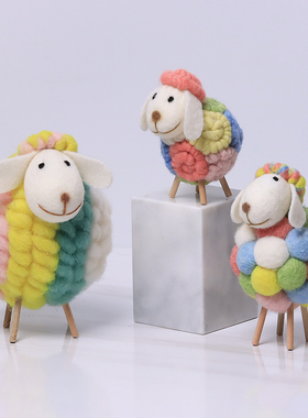 创意家居可爱羊毛毡摆件女生卧室儿童房间装饰品办公室桌面小摆设