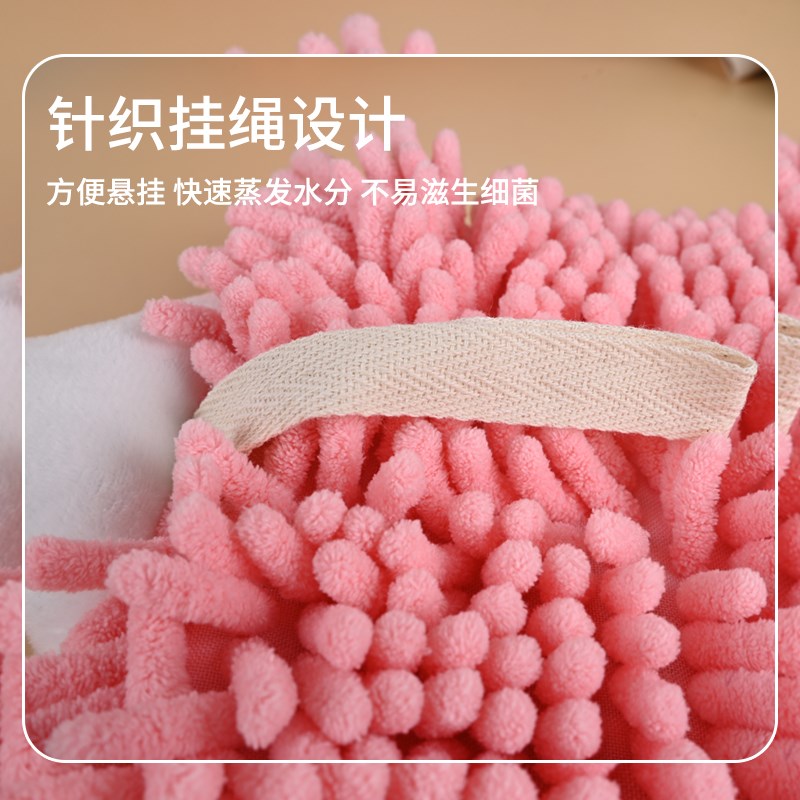 擦手毛巾吸水不掉毛厨房挂式可爱高颜值抹布卫生间加厚吸水雪尼尔
