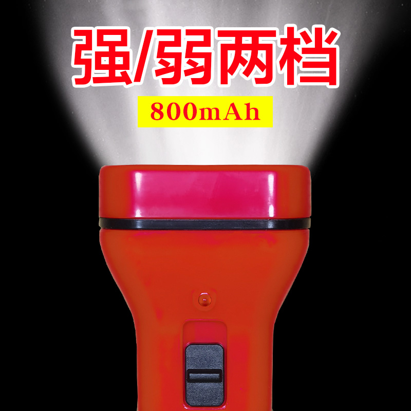 雅格家用手电筒充电普通便携耐用小儿童超亮老人用强光YAGE迷你冲