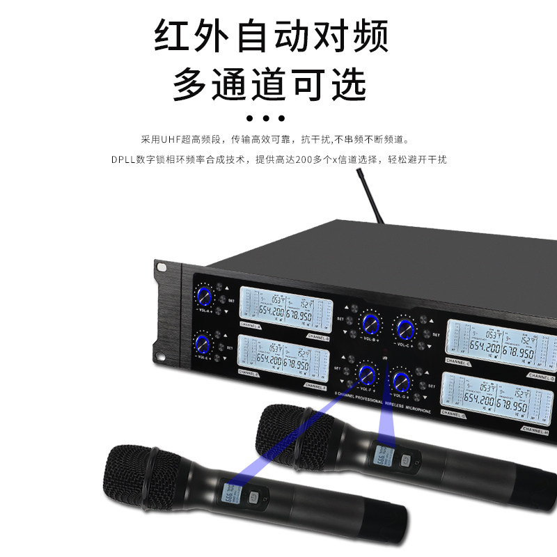 无线话筒一拖四麦克风u段调频防啸叫舞台演出一拖八会议耳麦领夹