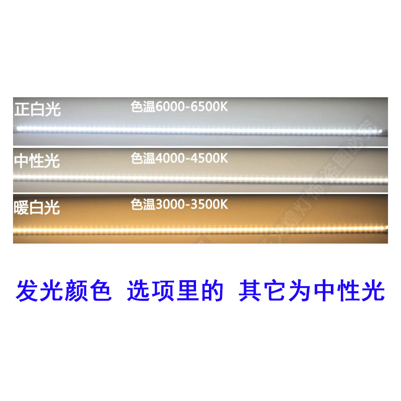 220Vled灯带超薄长条灯90度直角酒柜灯货架鞋柜衣柜展示柜线条灯