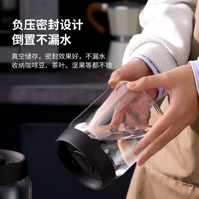 手动抽真空咖啡豆玻璃密封罐奶粉茶叶坚果零食家用柠檬蜂蜜泡酒罐