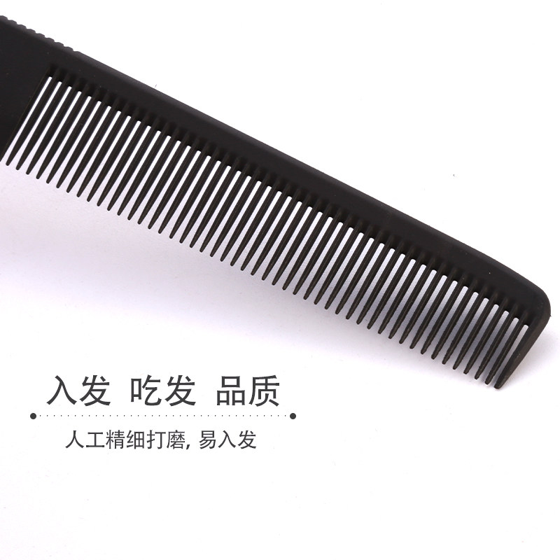 美发裁剪梳平头梳理发店专业家用理发梳子防静电电木梳裁剪小梳子