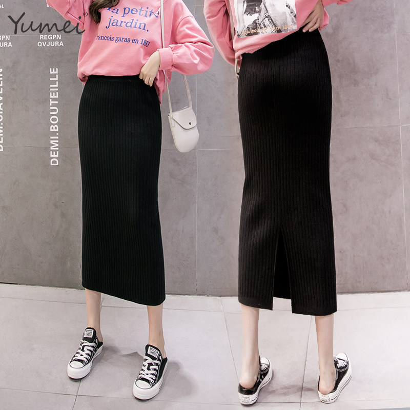 弹力针织直筒半身裙女中长款休闲包臀毛线裙高腰大码一步裙子秋冬