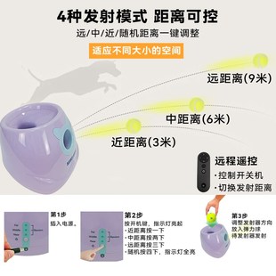 狗狗宠物网球发射器玩具自动发球投球弹球机扔球遛狗宠物抛球机