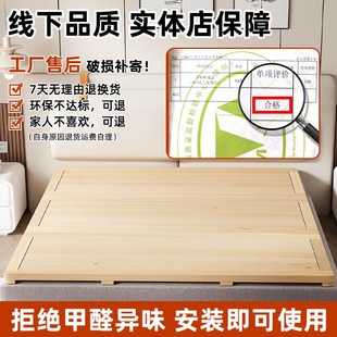 实木床板排骨架可折叠双人床松木加硬木板床垫护腰软床垫神器铺板