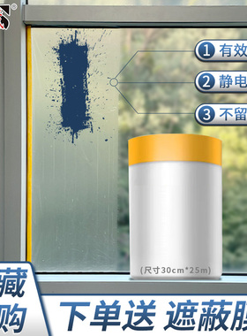 铝合金门窗自喷漆栏杆护栏防盗门窗户框翻新改色金属防锈漆深灰色