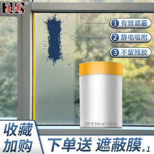 铝合金门窗自喷漆栏杆护栏防盗门窗户框翻新改色金属防锈漆深灰色