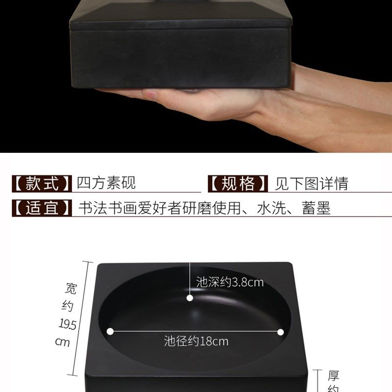 原石四方手工素砚实用砚蓄墨量大书法书画文房四宝砚台歙砚墨条