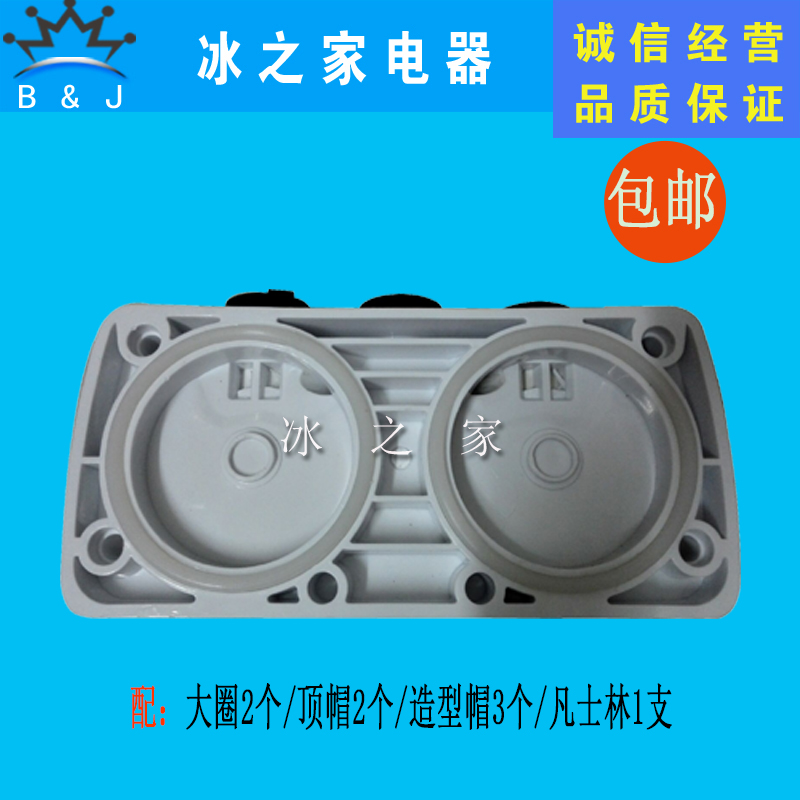 冰之乐冰淇淋机配件乐创冰激凌机出液阀立松出料座斯贝乐出料阀