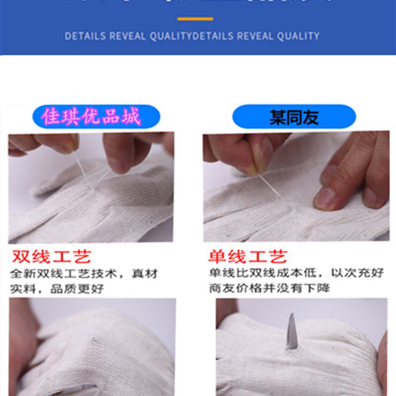 手套劳保工作耐磨机械修理棉纱线男加厚防滑模具地业搬运耐温手套