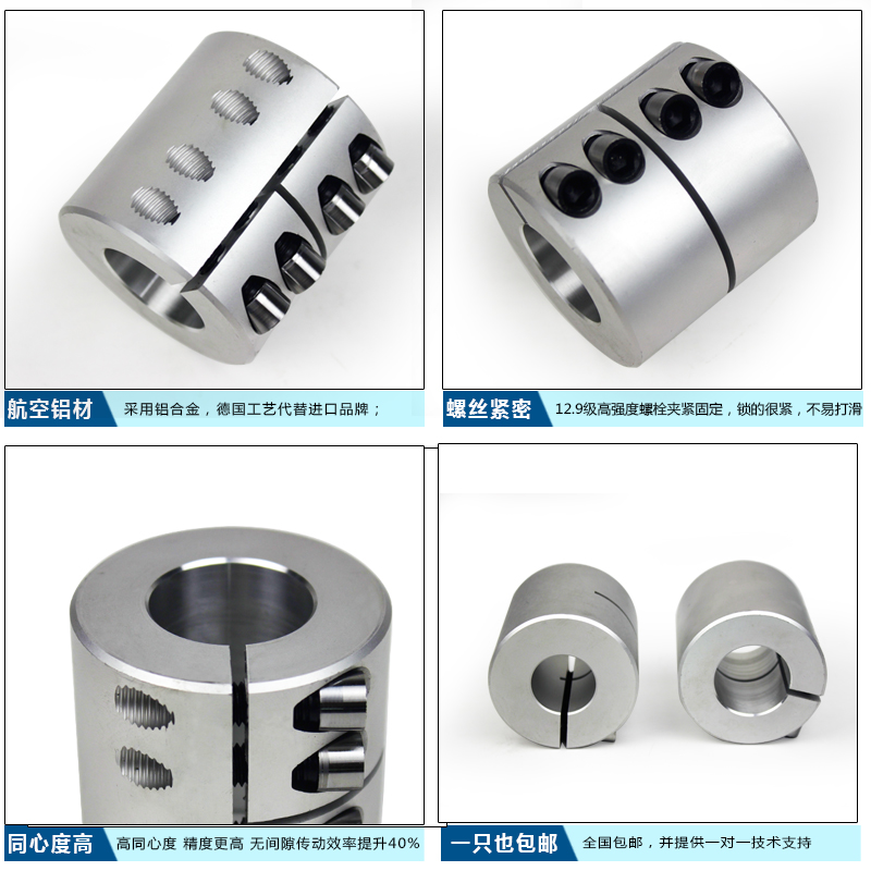 D60L60刚性联轴器雕刻机马达步进伺服电机滚珠丝杆连接轴器