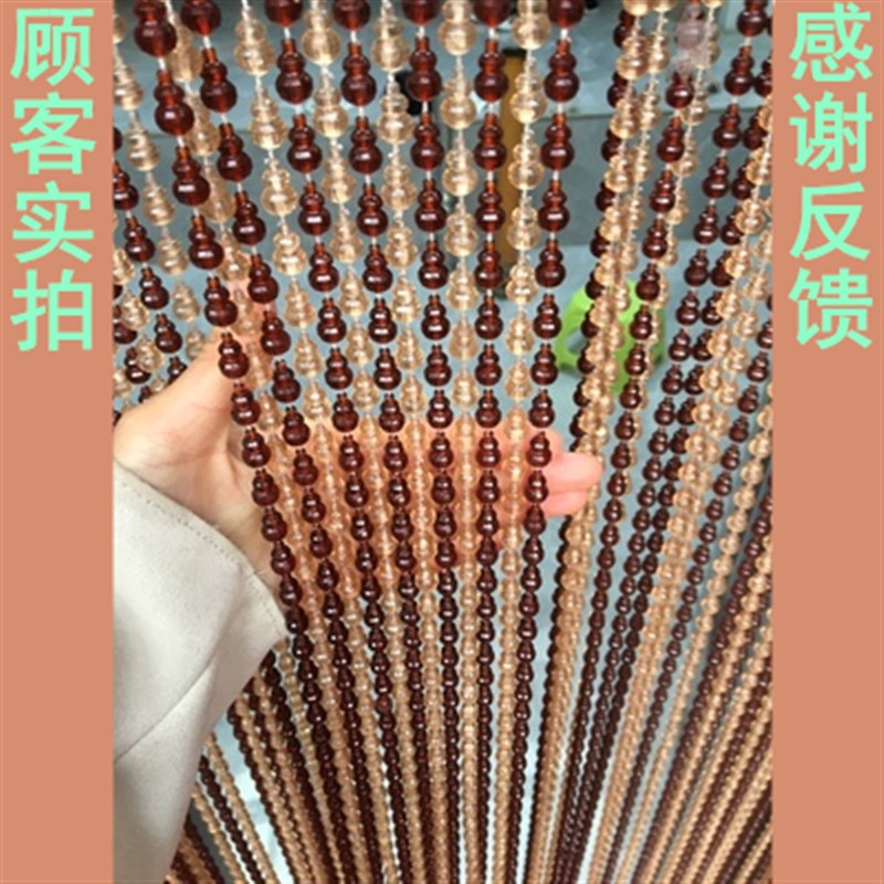 大门门帘家用四季通用串珠门帘 家用门帘夏季防蚊家用珠子 串珠