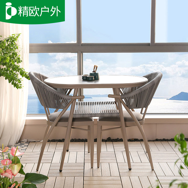 阳台小桌椅花园桌子阳台休闲区布置区露天铝合金防水防晒看书桌椅