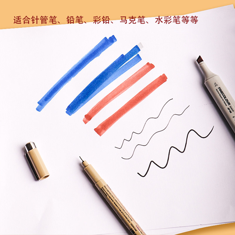 绘图纸A3A4绘画纸儿童空白画纸A0A1A2大白纸麦克笔用纸工程制图纸