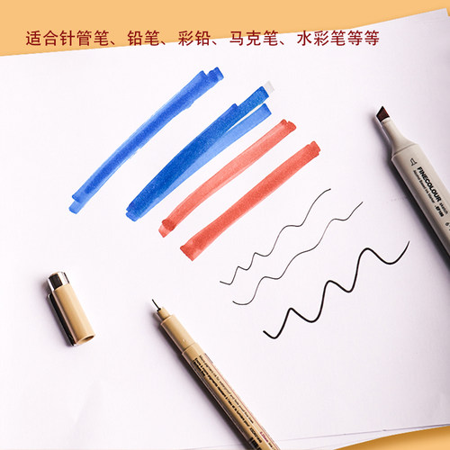 绘图纸A3A4绘画纸儿童空白画纸A0A1A2大白纸麦克笔用纸工程制图纸