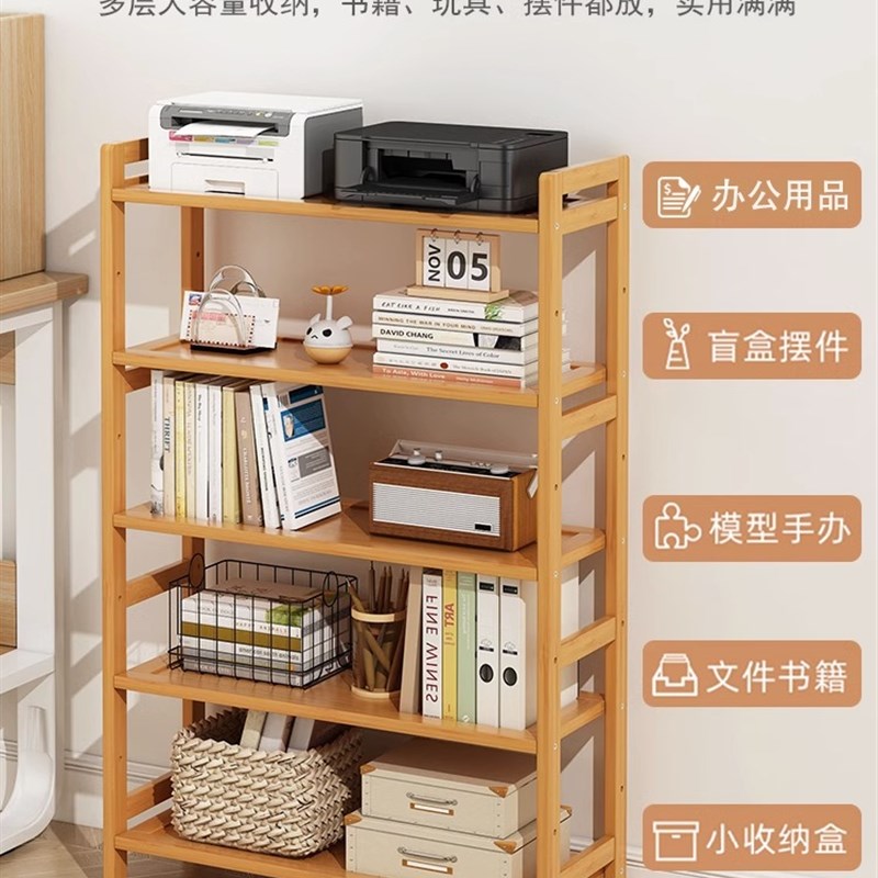 置物架桌边多层收纳储杂物货架搁板厨房简易墙边客厅落地窄书架子