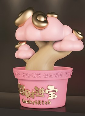 招财进宝发财树摆件存钱罐客厅玄关办公桌装饰高级感小众开业礼物