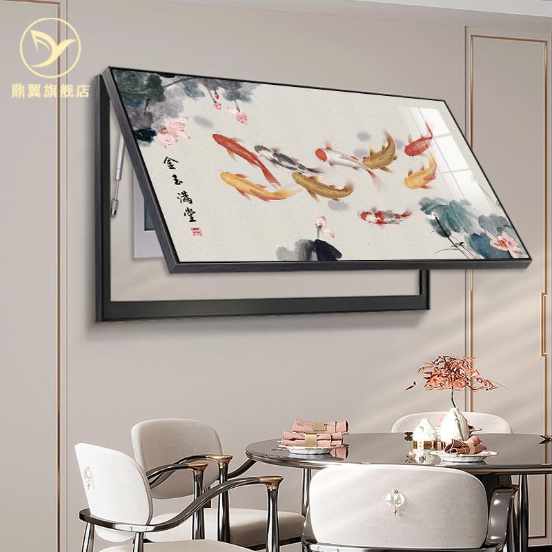 九鱼图客厅大尺寸电表箱装饰画新中式餐厅配电箱电闸遮挡挂画家用图片