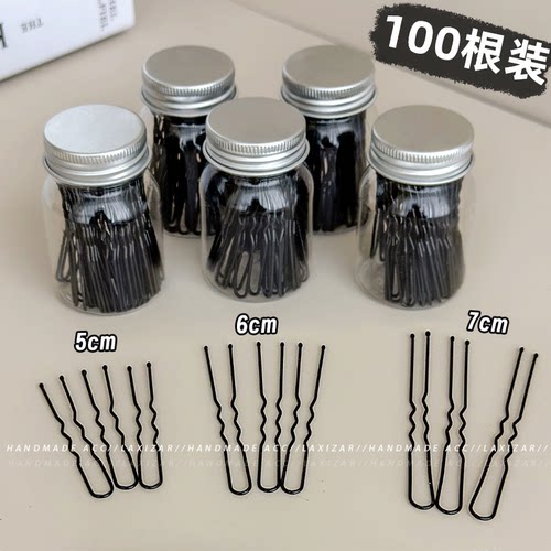 发夹金属简约大小号U型夹不掉色