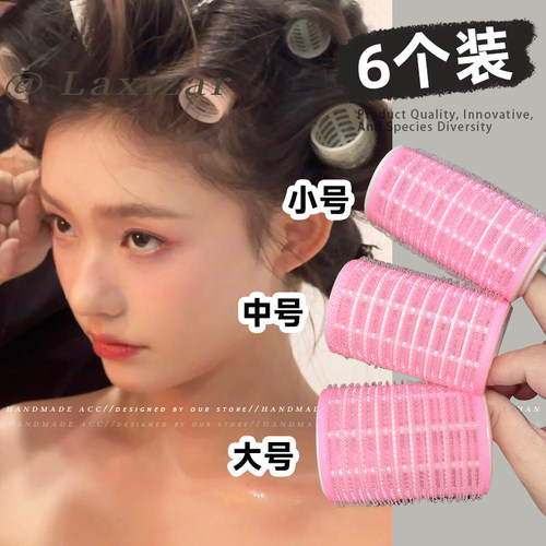 发夹树脂简约大小号刘海卷发筒