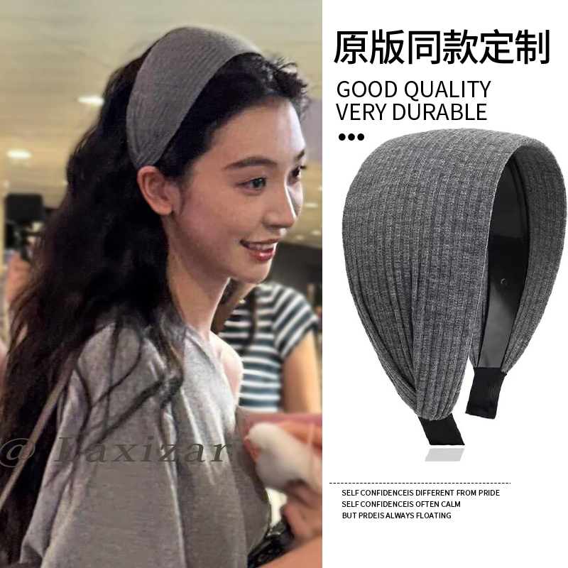 发箍针织简约坑条加宽头箍显脸小