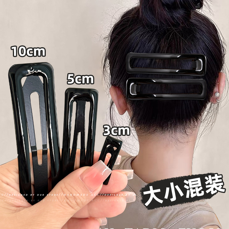 送盒特大小号黑色方形BB夹刘海夹