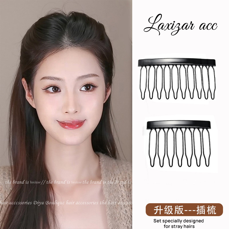简约黑色倒插梳隐形盘发神奇bb夹图片