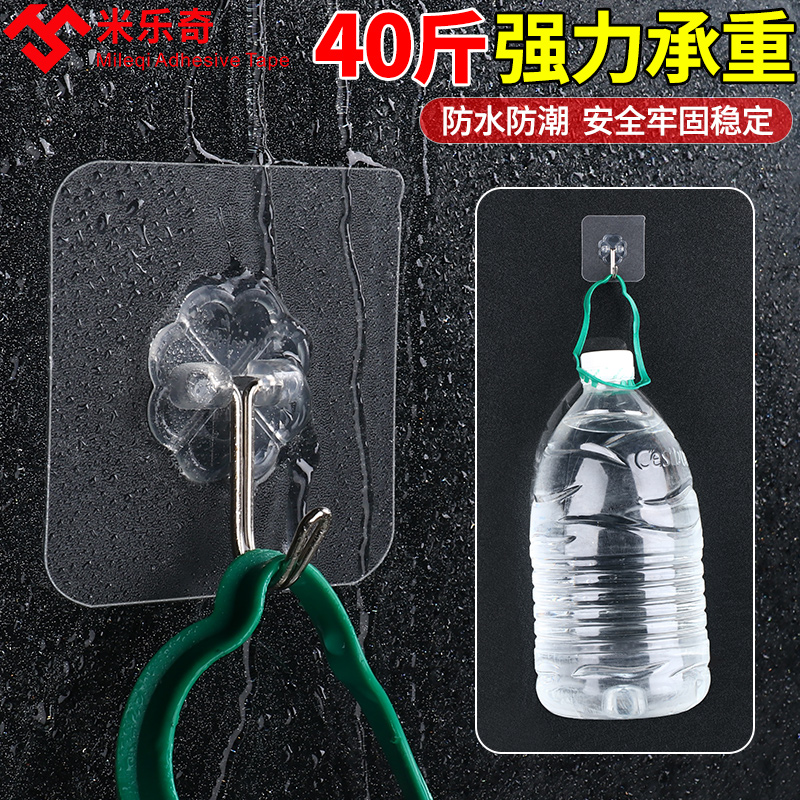 挂钩免打孔挂画神器免钉螺丝贴墙上装饰画照片相框挂墙强力无痕钉