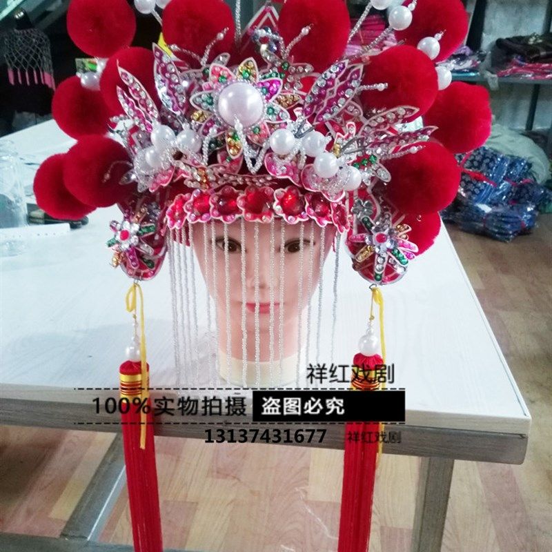 戏剧戏曲凤冠霞披新娘凤冠婚纱影楼古装头饰 绒球凤冠娘娘凤冠