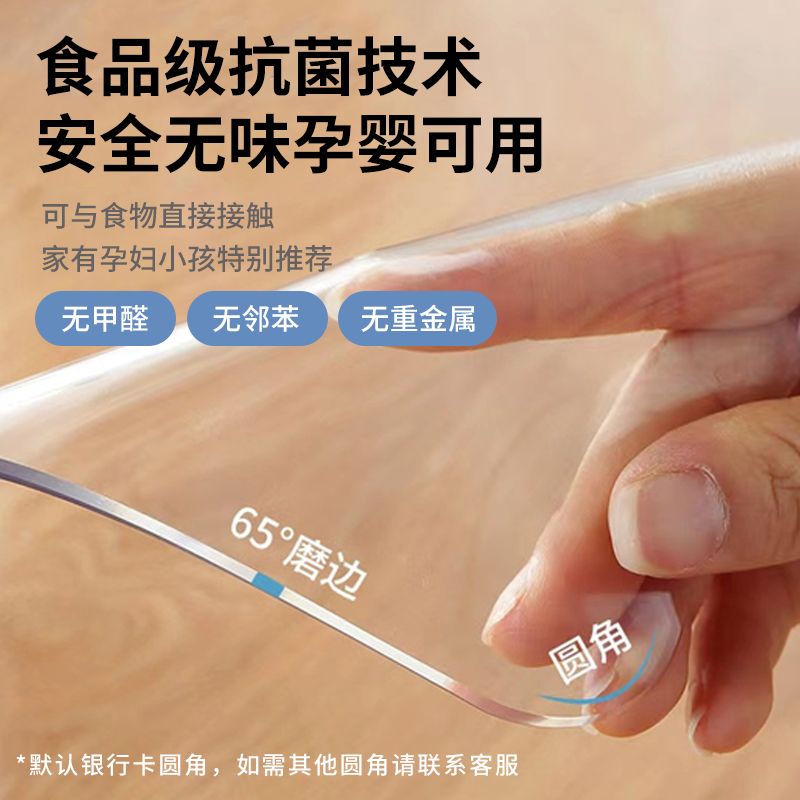 桌面软玻璃桌布防水防油免洗防烫塑料PVC餐桌垫透明茶几垫水晶板