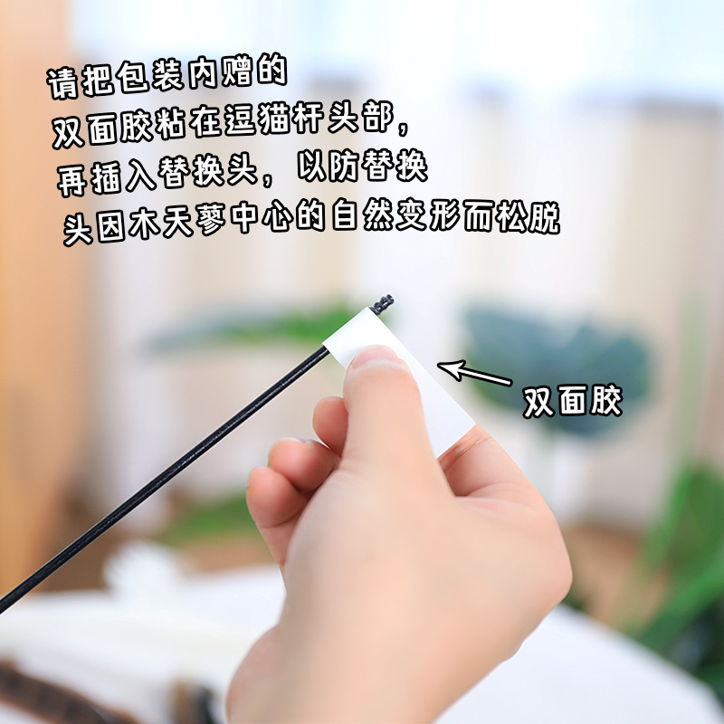 猫咪旺农场超长逗猫棒长杆山鸡羽毛木天蓼可替换头自嗨解闷猫玩具