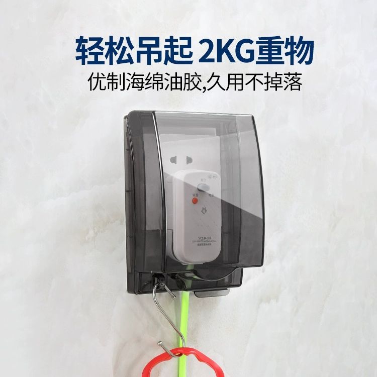 加高加大化妆室插头开关插座防水罩保护套防溅盒浴室电源遮挡盖86